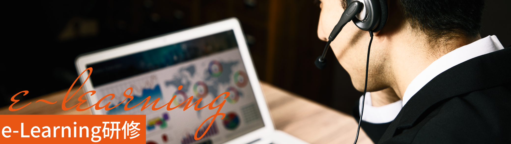 ファーストビューPC